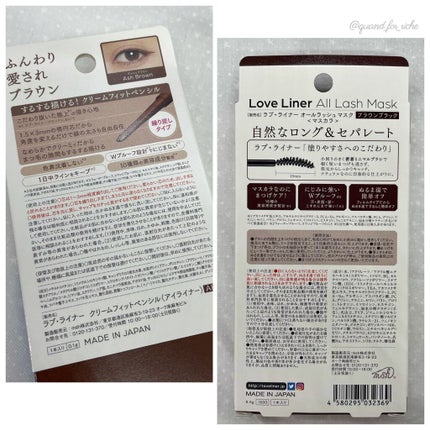 ラブ・ライナー オールラッシュマスク/ラブ・ライナー/マスカラを使ったクチコミ(2枚目)