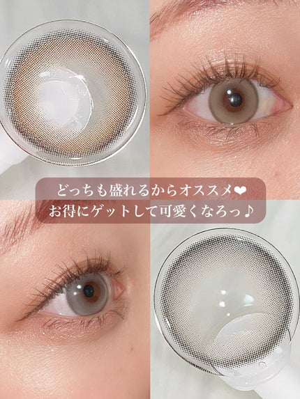 ごんす@YouTube始めました on LIPS 「《ハパクリスティンお得に可愛く👀💓》大人気シュガーハイからリク..」(6枚目)