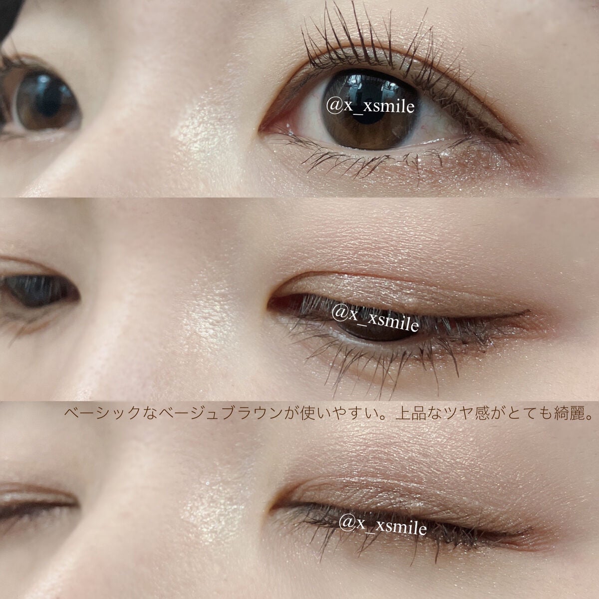 レ キャトル オンブル ツイード/CHANEL/アイシャドウパレットを使ったクチコミ(9枚目)