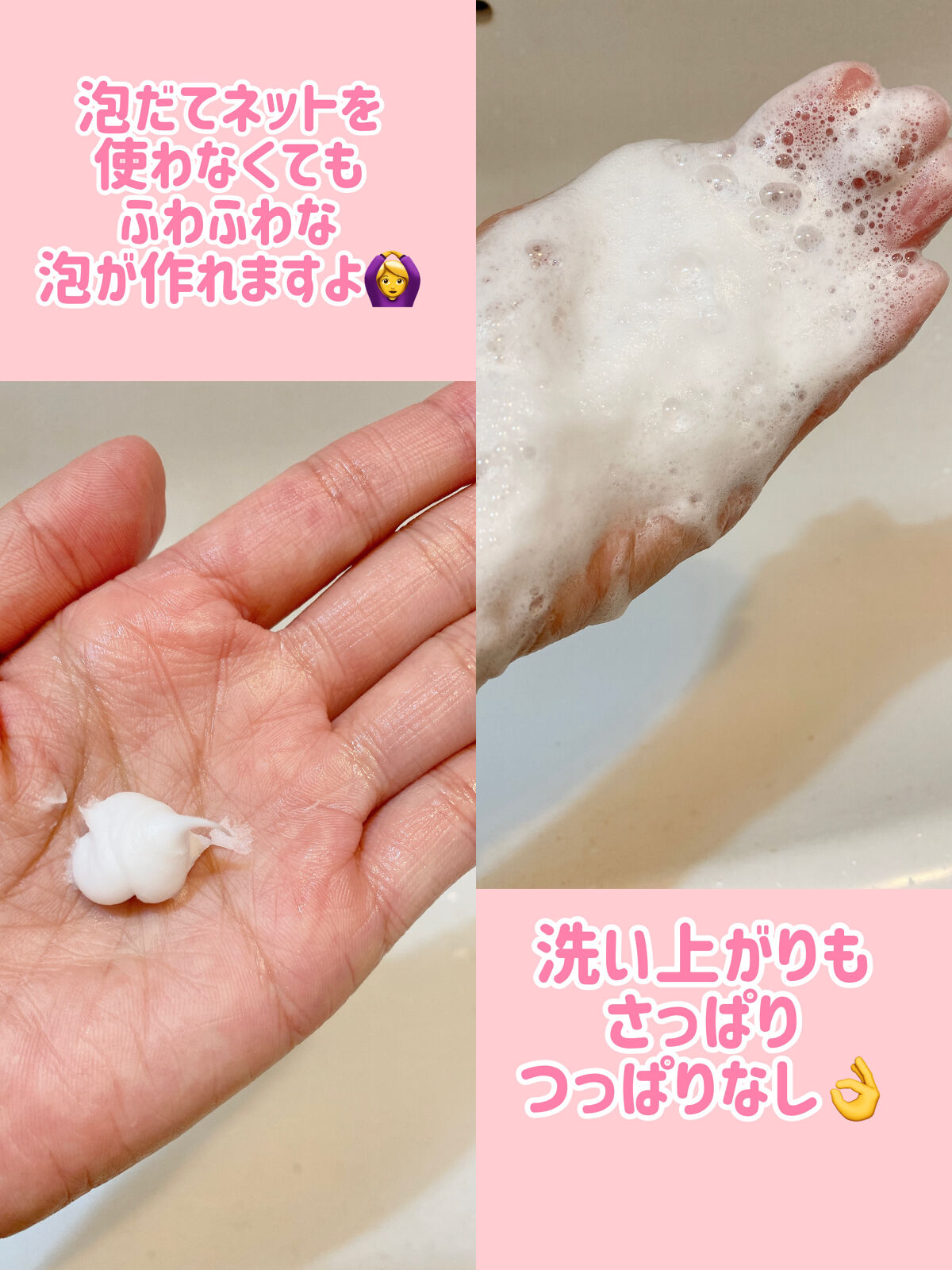 ハトムギと酵素配合洗顔料 in ビタミンC 誘導体/パエンナ/洗顔フォームを使ったクチコミ（2枚目）