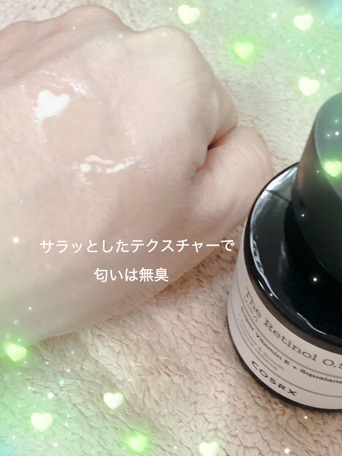 RXザ・レチノール0.5オイル/COSRX/美容液を使ったクチコミ（3枚目）