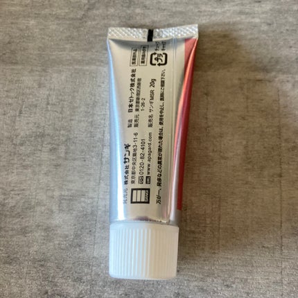 アパガードセレナ/アパガード/歯磨き粉を使ったクチコミ(2枚目)