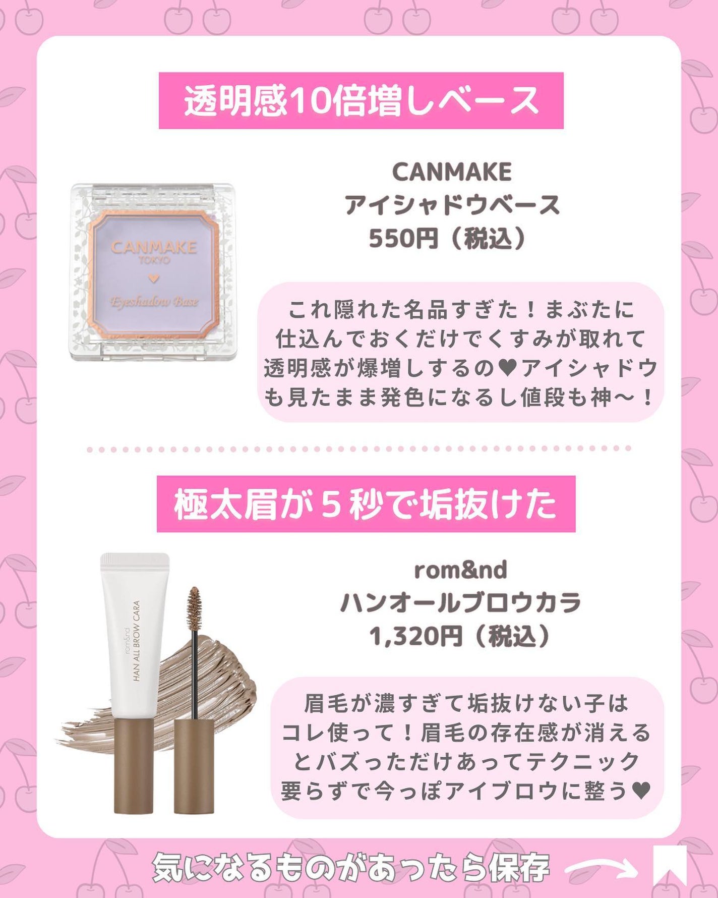 アイシャドウベース/キャンメイク/アイシャドウベースを使ったクチコミ(2枚目)