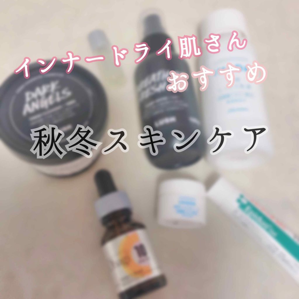 RMK Wトリートメントオイル/RMK/ブースター・導入液を使ったクチコミ(1枚目)