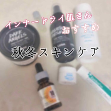 RMK Wトリートメントオイル/RMK/ブースター・導入液を使ったクチコミ（1枚目）