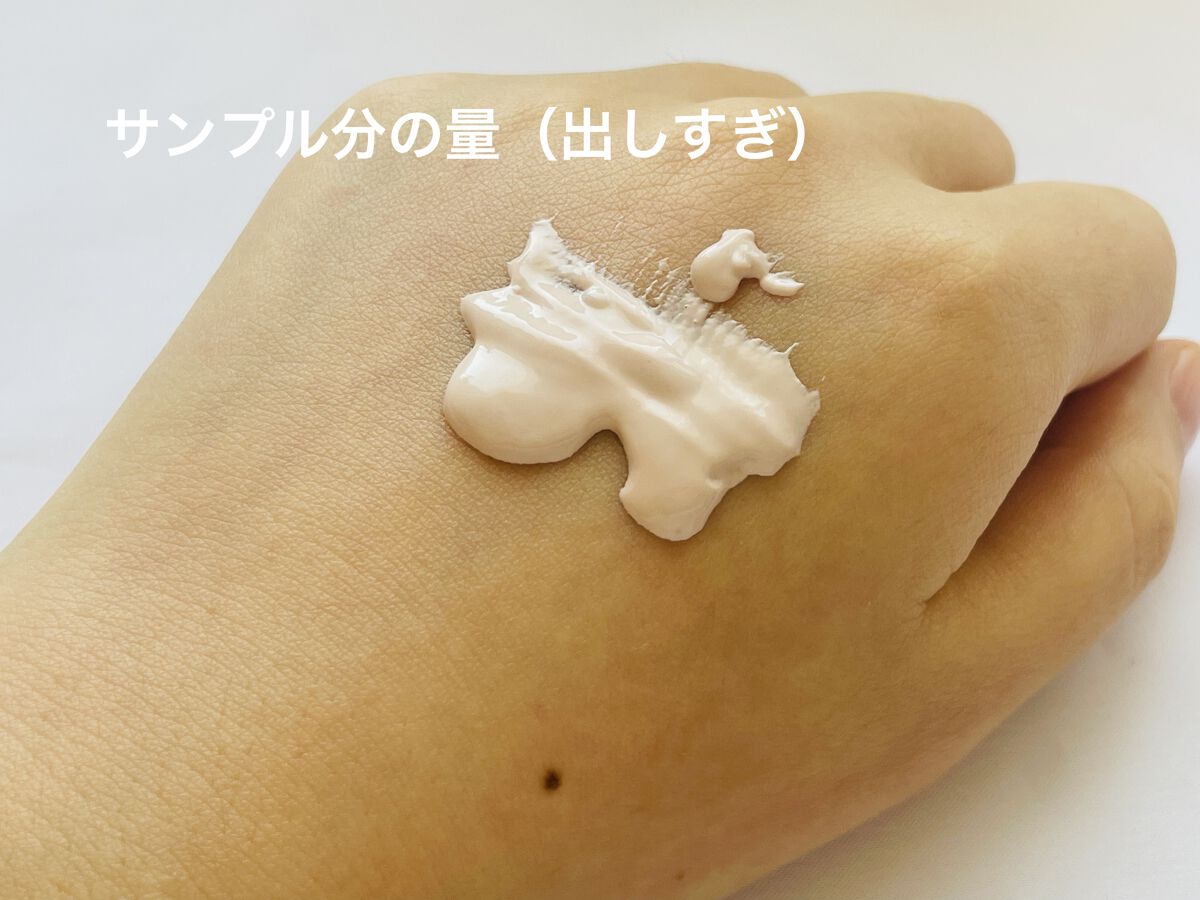 ミネラルインナートリートメントベース/エトヴォス/化粧下地を使ったクチコミ（2枚目）