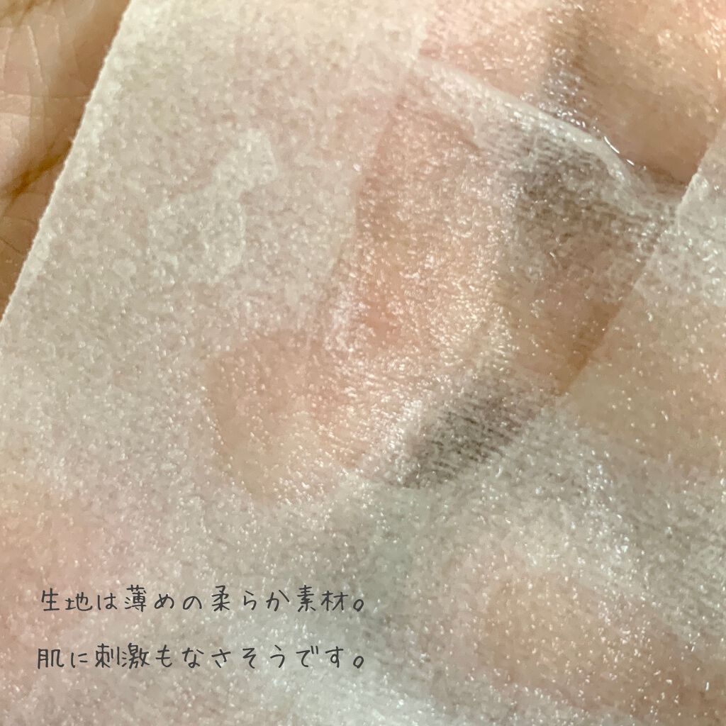 フレッシュ ソリューション マスク パック リフレッシュ フェイス/MILCOTT/シートマスク・パックを使ったクチコミ(3枚目)