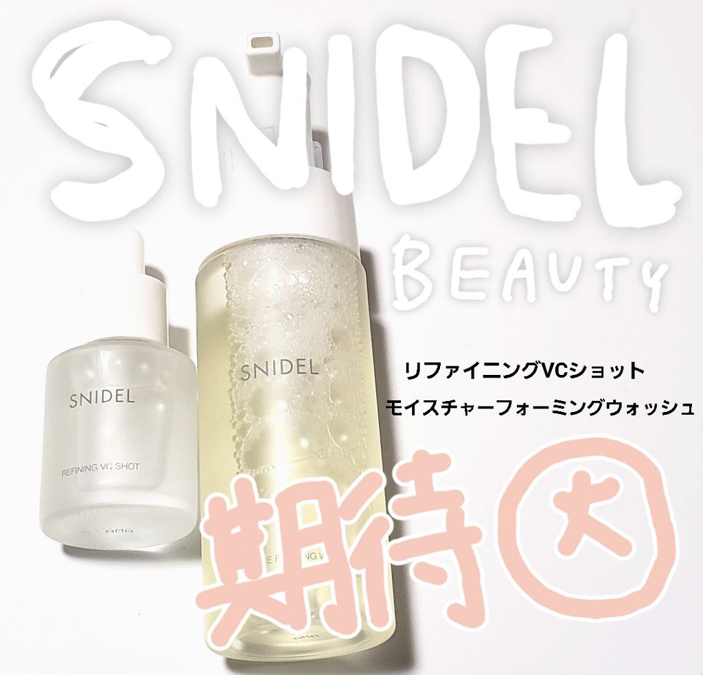 モイスチャー フォーミングウォッシュ/SNIDEL BEAUTY/洗顔フォームを使ったクチコミ(1枚目)