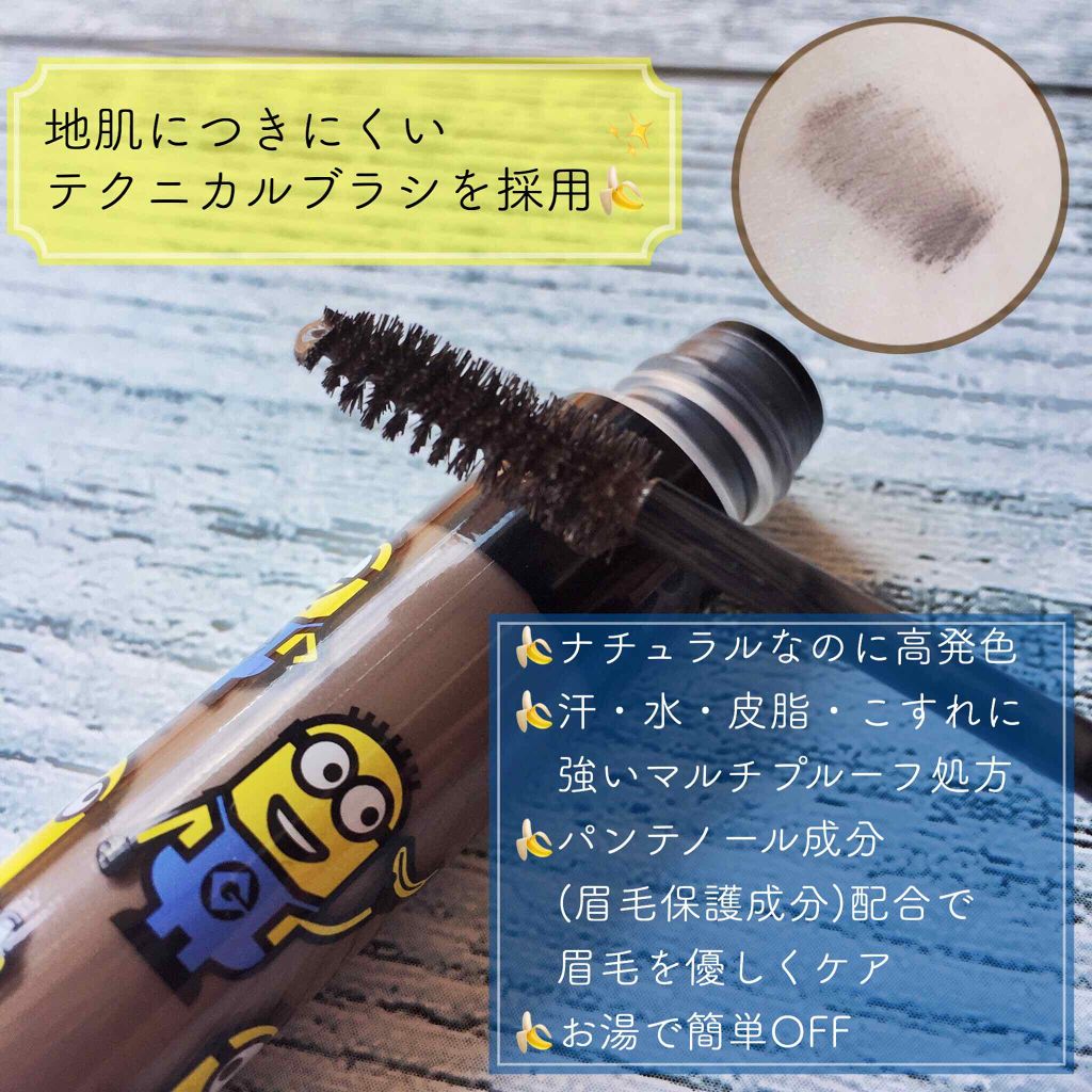 カラーリングアイブロウ/ヘビーローテーション/眉マスカラを使ったクチコミ(3枚目)