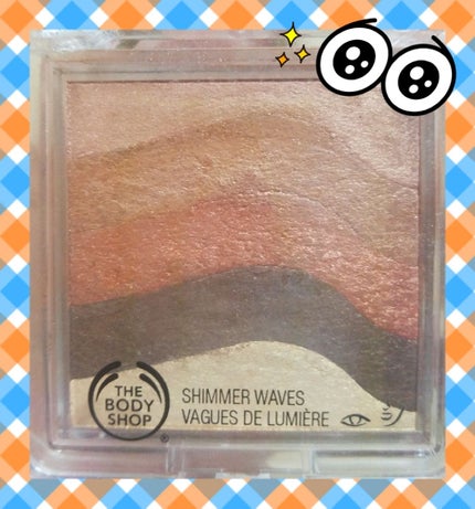 シマー ウェイブ/THE BODY SHOP/パウダーチークを使ったクチコミ(1枚目)