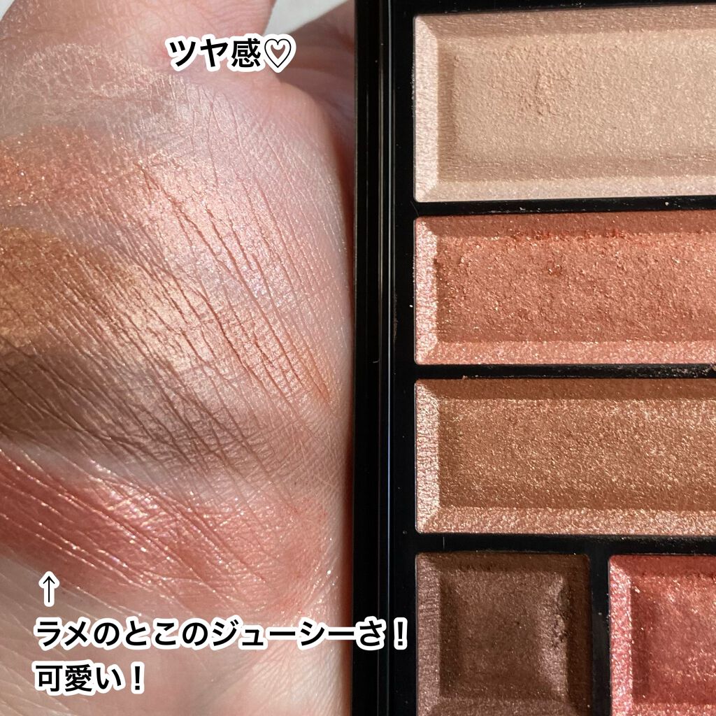 ショコラスウィート アイズ/リンメル ロンドン/アイシャドウパレットを使ったクチコミ(7枚目)