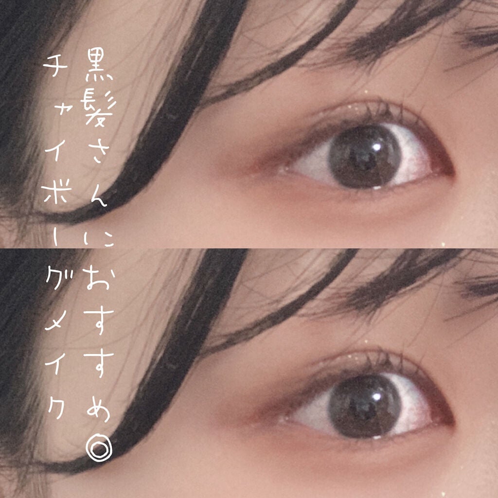 ロング&カールマスカラ アドバンストフィルム/ヒロインメイク/マスカラを使ったクチコミ(1枚目)