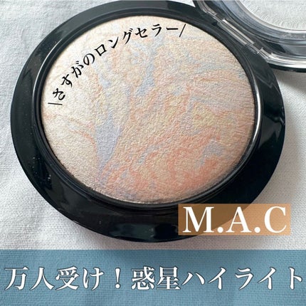 M·A·C ミネラライズ スキンフィニッシュ/M・A・C/パウダーハイライトを使ったクチコミ(1枚目)