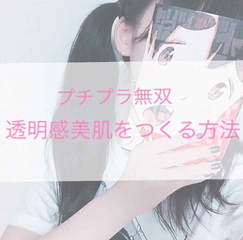 ハトムギ化粧水(ナチュリエ スキンコンディショナー R )/ナチュリエ/化粧水を使ったクチコミ（1枚目）