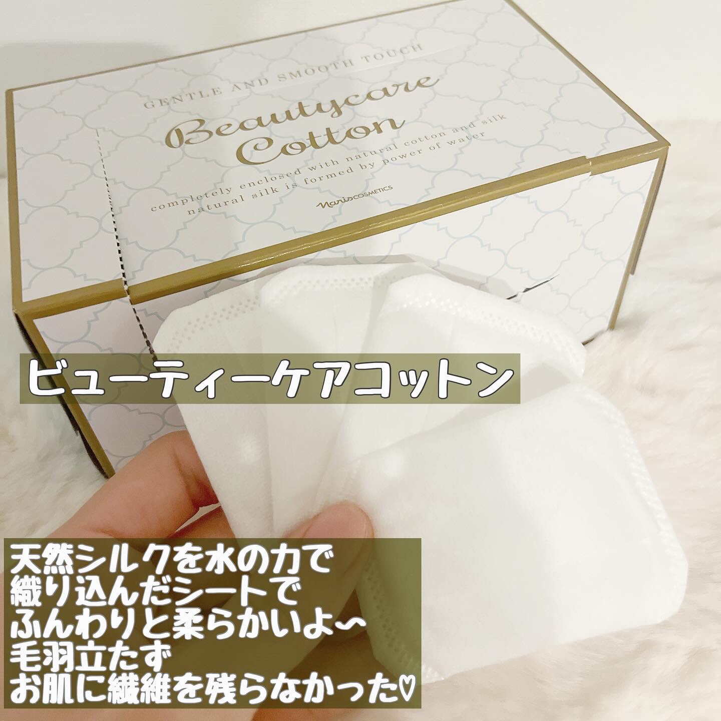 ルクエ コンク/ナリス化粧品/拭き取り化粧水を使ったクチコミ（2枚目）