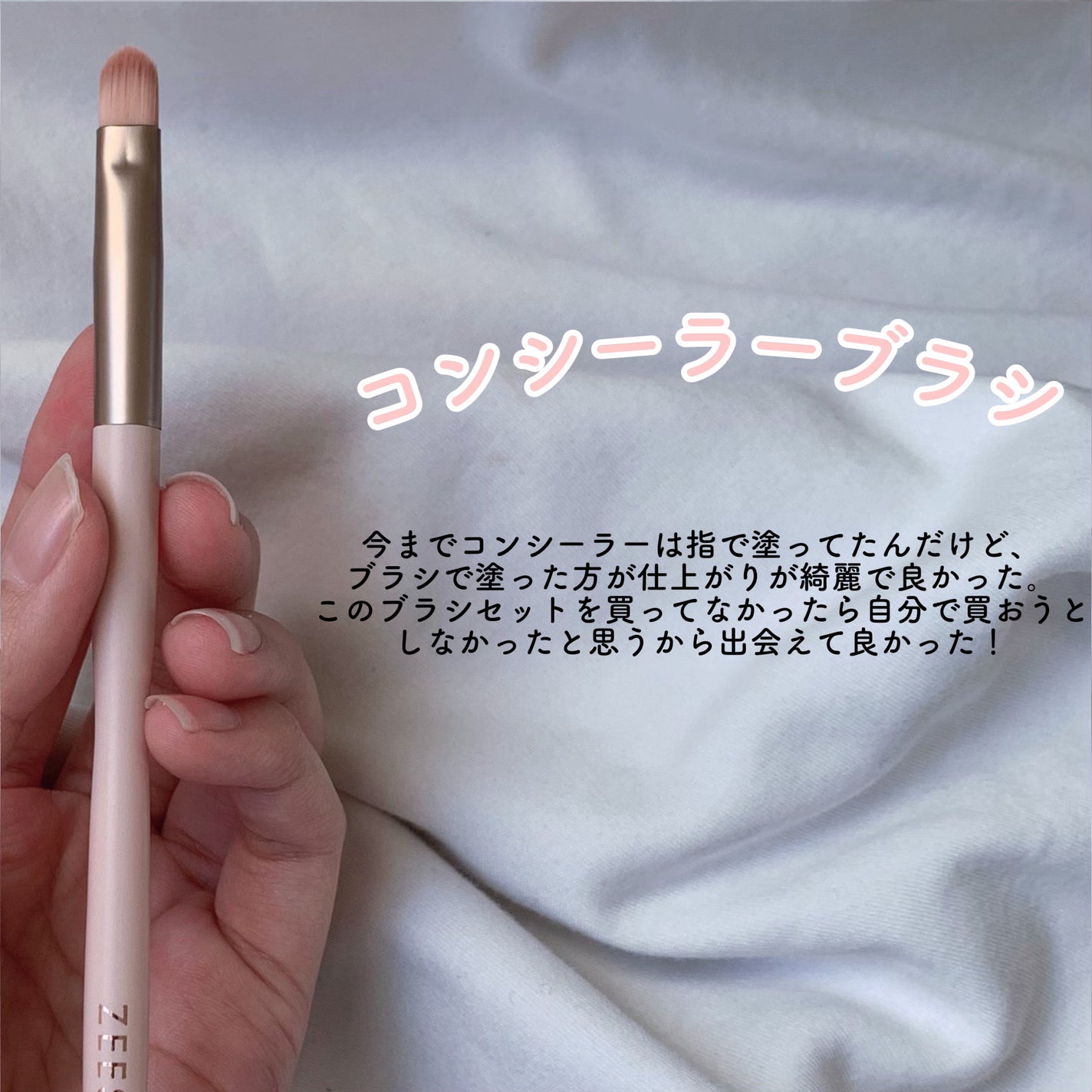 ローズクラウドメイクブラシセット/ZEESEA/メイクブラシを使ったクチコミ(8枚目)