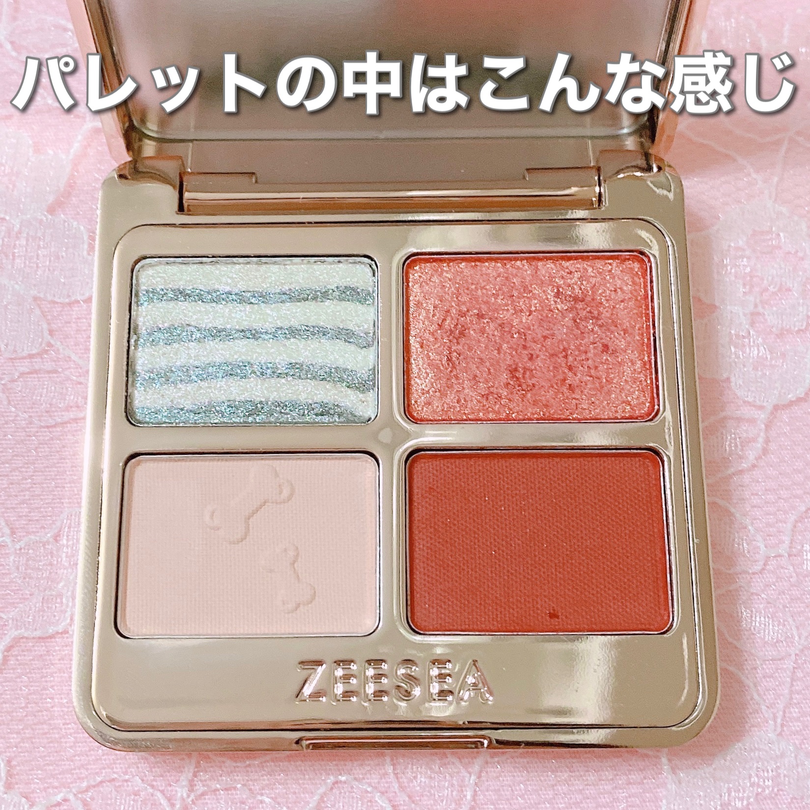 アニマルアイシャドウ(4シェード)/ZEESEA/アイシャドウパレットを使ったクチコミ（2枚目）