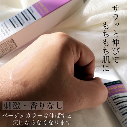 バクチオール5%アンプル/DERMA FACTORY/美容液を使ったクチコミ(5枚目)