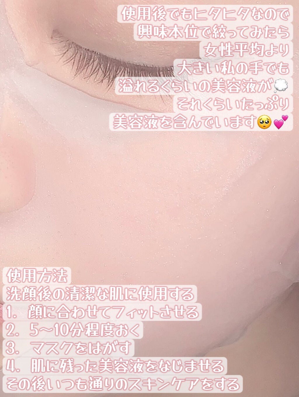 ワフードメイド 酒粕マスク/pdc/シートマスク・パックを使ったクチコミ(3枚目)