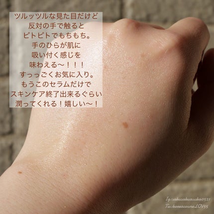 アクティブセラム/CAROLE FRANCK/美容液を使ったクチコミ(5枚目)