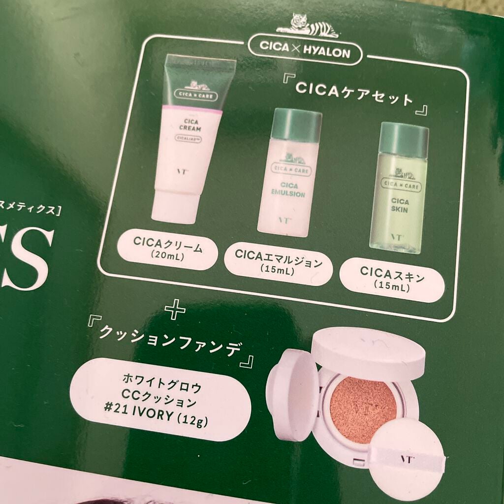 VT COSMETICS SPECIAL BOOK/宝島社/雑誌を使ったクチコミ(2枚目)