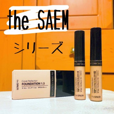 カバーパーフェクション チップコンシーラー/the SAEM/コンシーラーを使ったクチコミ（1枚目）