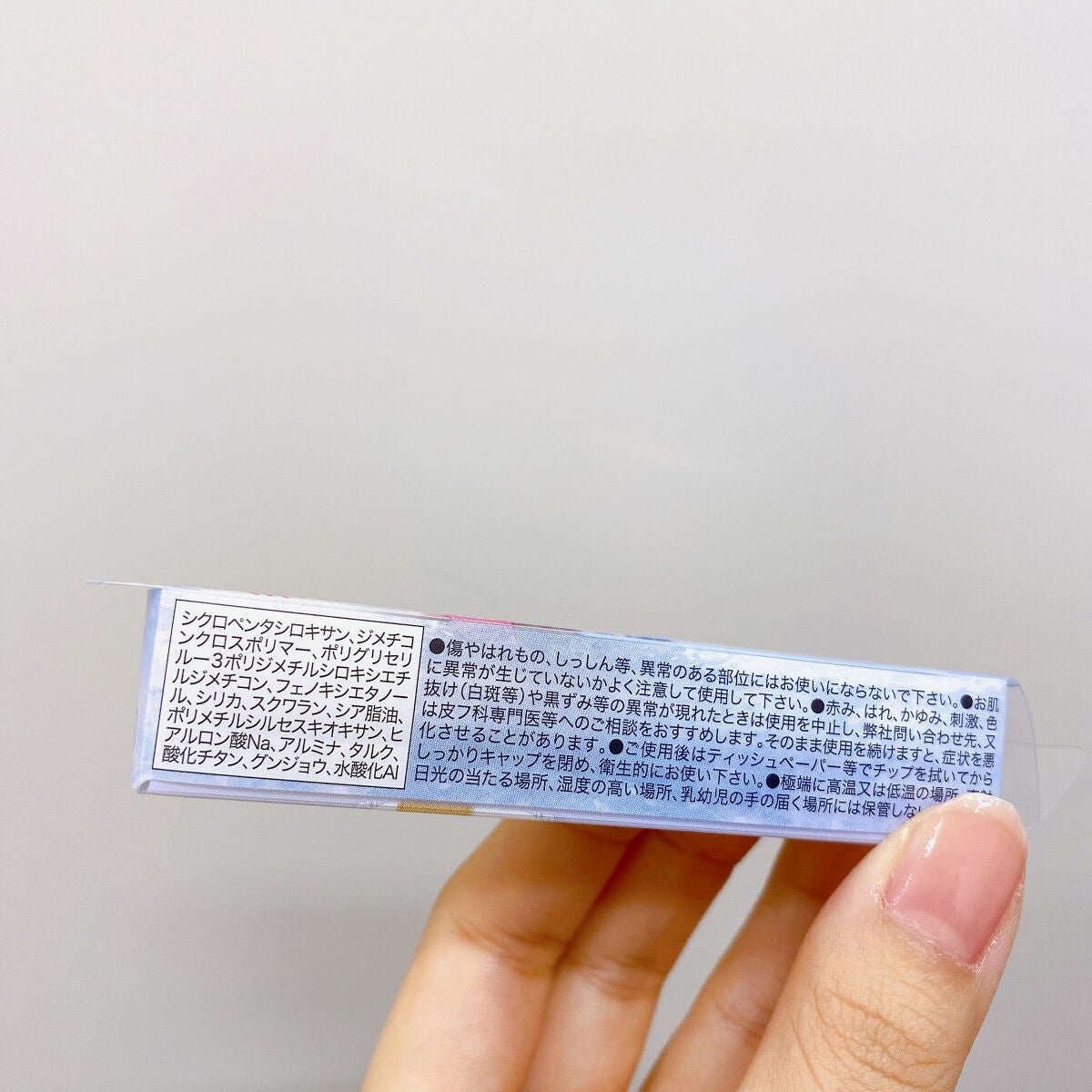 ポアレスクリアプライマー/キャンメイク/化粧下地を使ったクチコミ(4枚目)