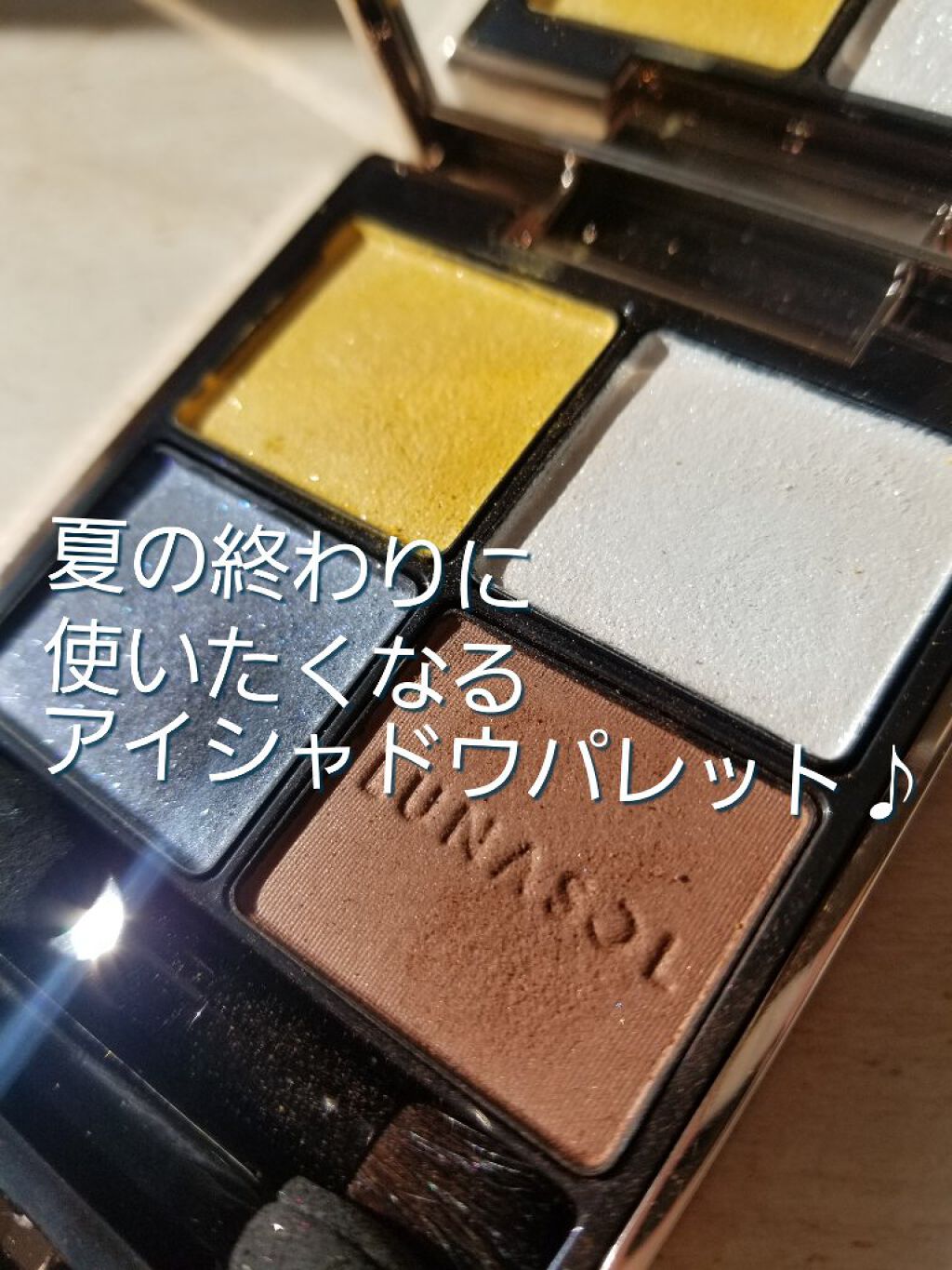 アイカラーレーション/LUNASOL/アイシャドウパレットを使ったクチコミ(1枚目)