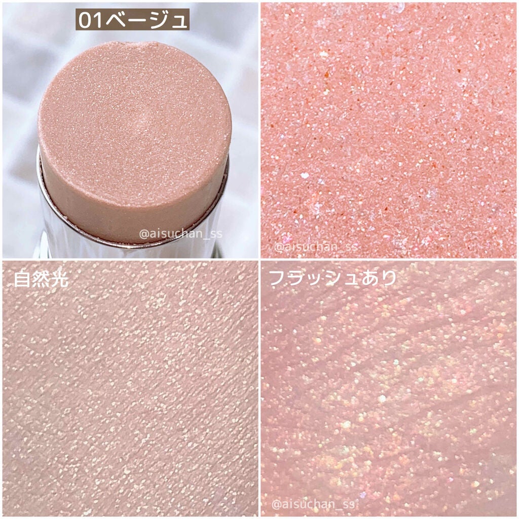 ムーンリット デュー ハイライター/JILL STUART/ジェル・クリームチークを使ったクチコミ(2枚目)