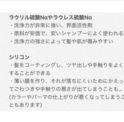 を使ったクチコミ(2枚目)