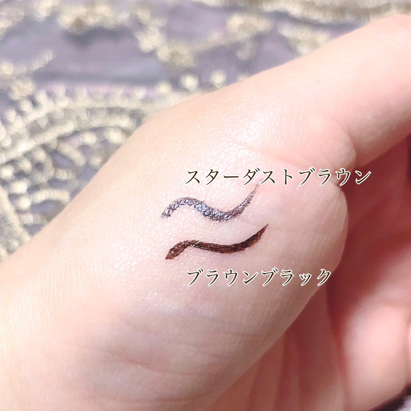 シルキーリキッドアイライナーWP/D-UP/リキッドアイライナーを使ったクチコミ(8枚目)