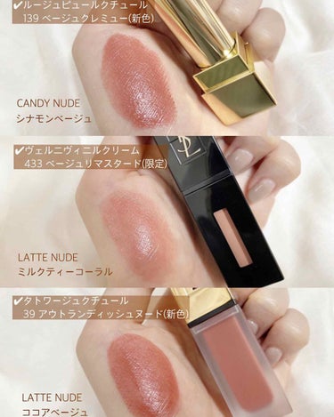 <旧>ルージュ ピュールクチュール/YVES SAINT LAURENT BEAUTE/口紅を使ったクチコミ（2枚目）