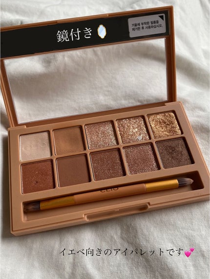 プロ アイ パレット/CLIO/アイシャドウパレットを使ったクチコミ(2枚目)