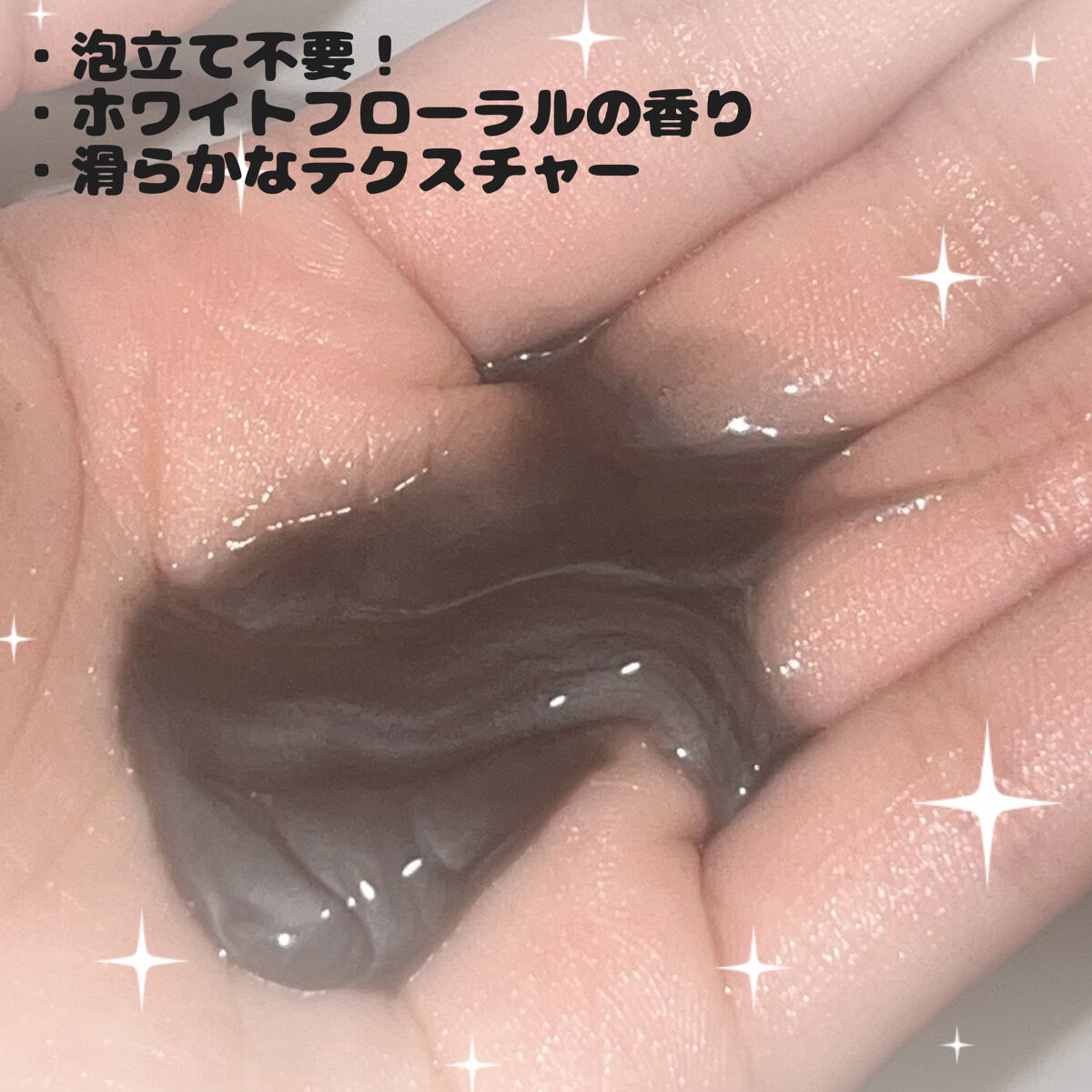 ダヴ 吸着毛穴ケア 洗顔ジェル/ダヴ/その他洗顔料を使ったクチコミ（2枚目）