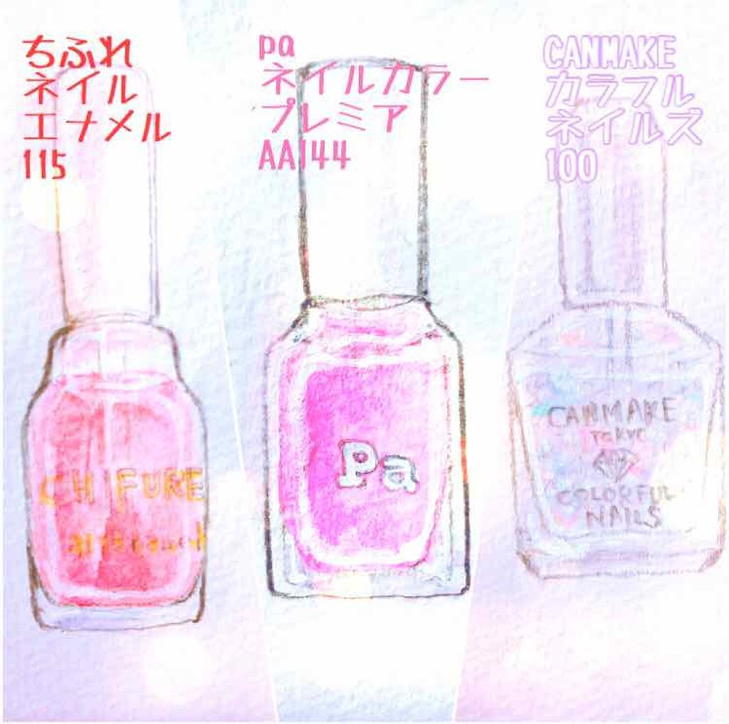 pa ネイルカラー/pa nail collective/マニキュアを使ったクチコミ（2枚目）