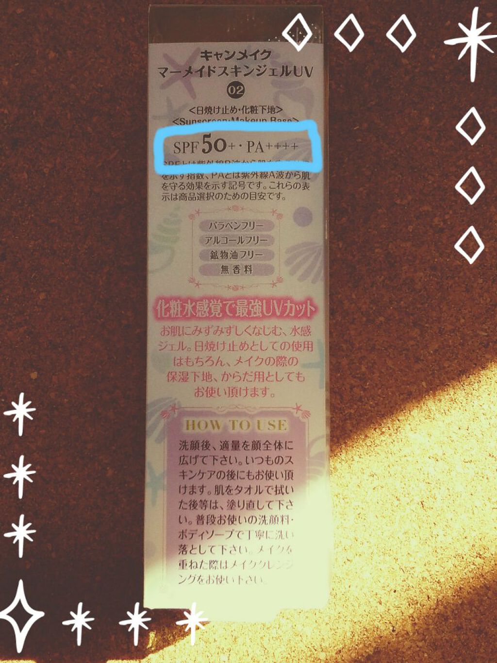 を使ったクチコミ（2枚目）