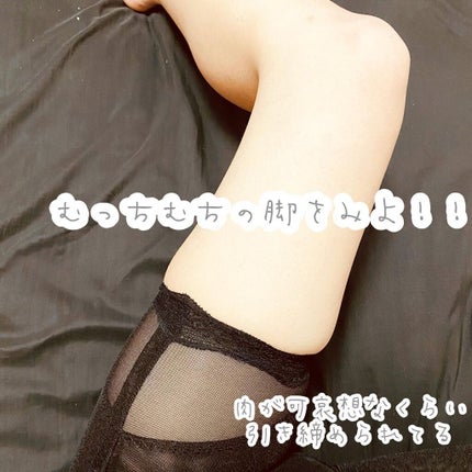 MAGICAL SHERRY/マジカルシェリー/その他を使ったクチコミ(4枚目)