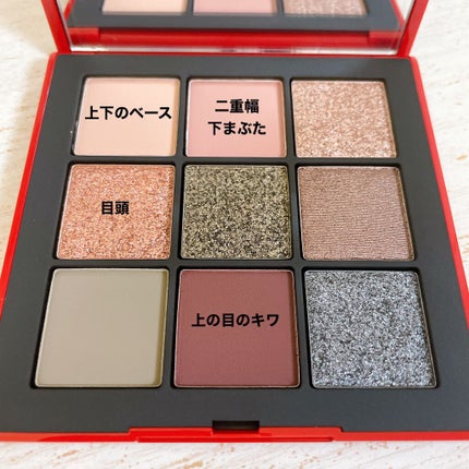 クライマックス アイシャドーパレット/NARS/アイシャドウパレットを使ったクチコミ(5枚目)
