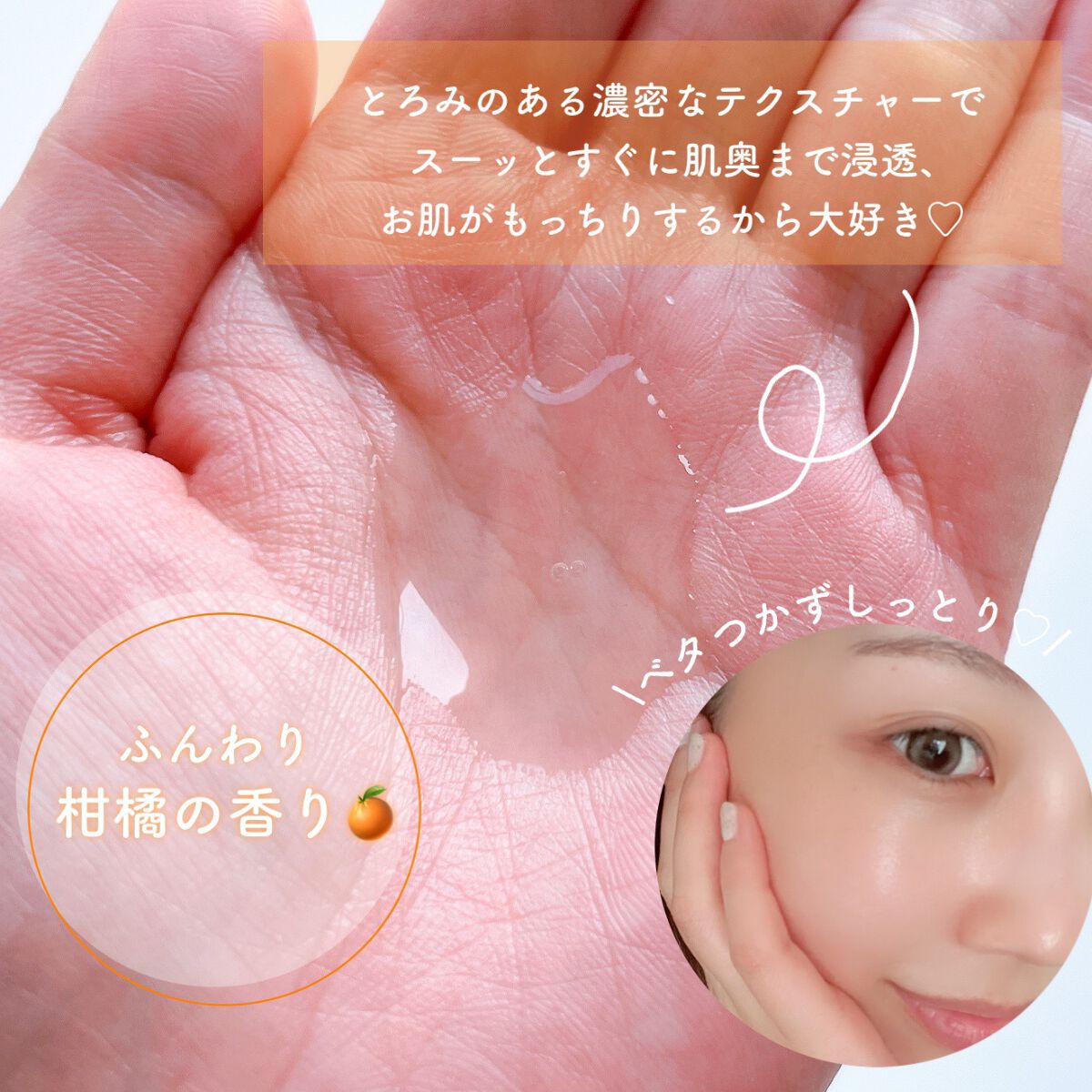 VC100エッセンスローション EX/ドクターシーラボⓇ/化粧水を使ったクチコミ（3枚目）