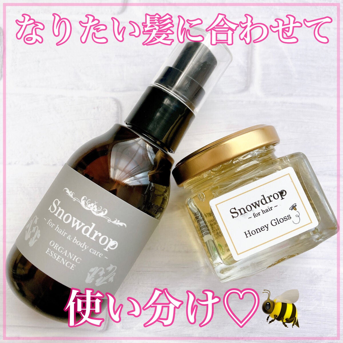 S.D オーガニックエッセンス/S.Dオーガニック/ヘアオイルを使ったクチコミ(1枚目)