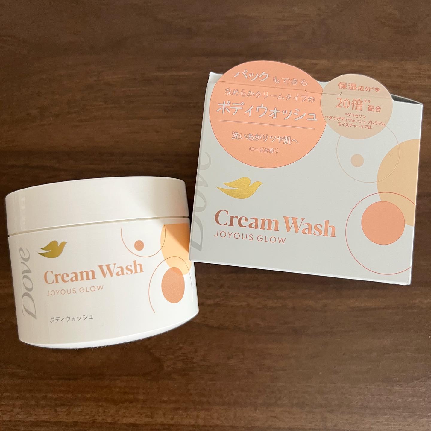ダヴ クリームボディウォッシュ ジョイアスグロウ/ダヴ/ボディソープを使ったクチコミ（1枚目）