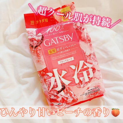 ã¢ã€ã¹ããªãã©ã³ã ããã£ããŒããŒN ããªãŒãºããŒã/ã®ã£ãããŒ/ããã£ã·ãŒãã䜿ã£ãã¯ãã³ãïŒ1æç®ïŒ