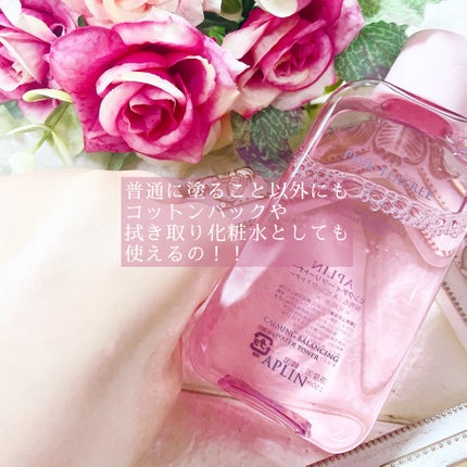 ピンクティーツリートナー/APLIN/化粧水を使ったクチコミ(5枚目)