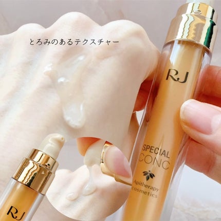 RJスペシャルコンク/アピセラピーコスメティクス/美容液を使ったクチコミ(2枚目)