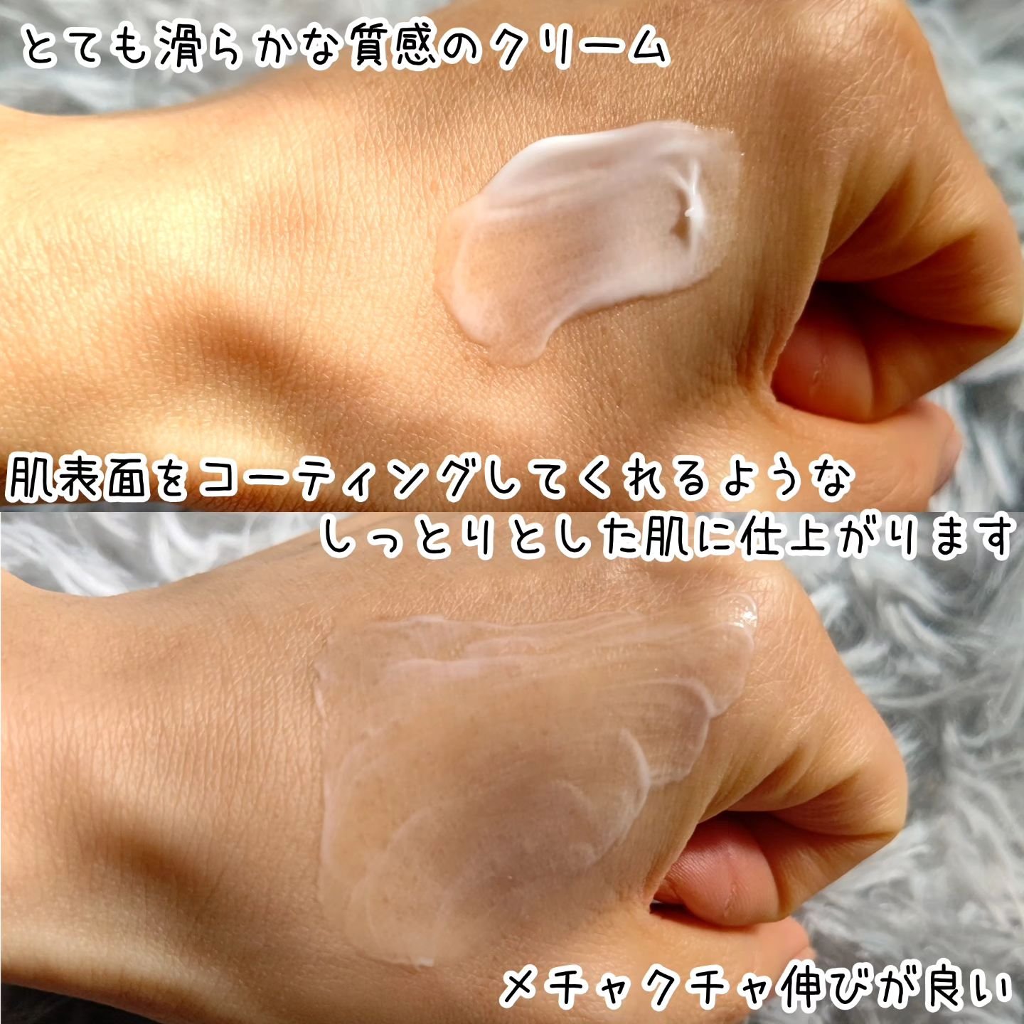 N.01 BODY SHOT CREAM/コジット/ボディクリームを使ったクチコミ（2枚目）