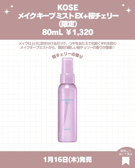 レブロン キス グロウ バーム N/REVLON/口紅を使ったクチコミ(2枚目)