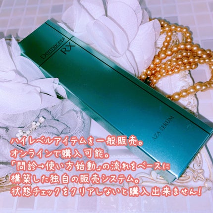 ダーマセプトRX AZAセラム/ダーマセプトRX/美容液を使ったクチコミ(4枚目)