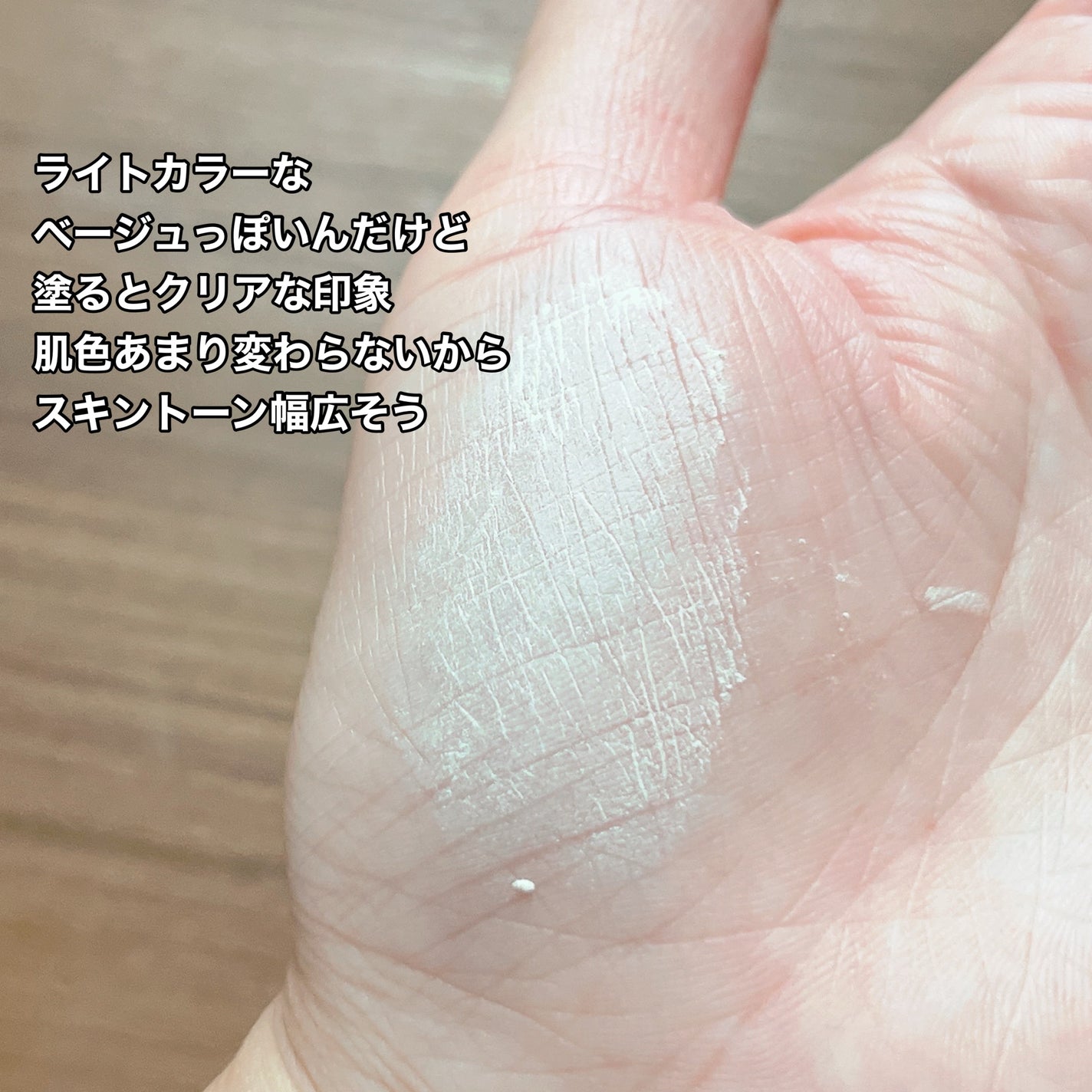 エクセレント ルミナス プライマーパウダー/ブリリアージュ/ルースパウダーを使ったクチコミ(3枚目)