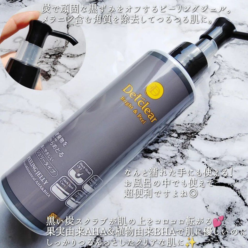 DETクリア ブライト＆ピール ピーリングジェリー 炭/Detclear/ピーリングを使ったクチコミ（2枚目）