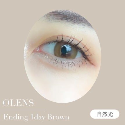Ending 1day ブラウン/OLENS/ワンデー(1DAY)カラコンを使ったクチコミ(3枚目)